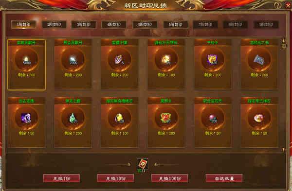 王者之路|《征途》2021盛世年终大区12.24开启 角色预创建已开启