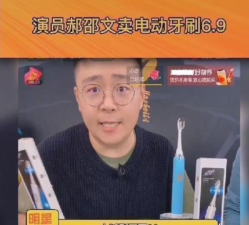 郝邵文|郝邵文：被父母败光千万家产，从童星到带货主播，他有多不容易？