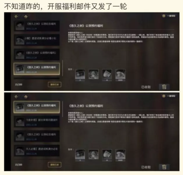 悠久之树|《悠久之树》的老板还有多久会被自家游戏的BUG“气晕”？