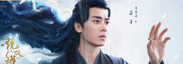 李易峰|没等来李易峰的《镜双城》，其另一部悬疑剧定档，看到女主追定了