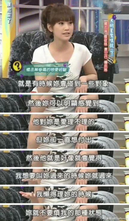 赵丽颖|“情场高手”邱泽：恋过杨丞琳、渣过唐嫣，如今娶了前女友的闺蜜