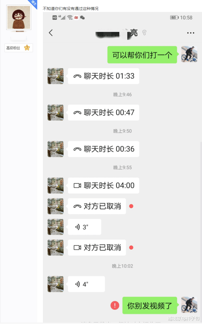 交易 魔兽怀旧服：玩家神奇的经历，按要求轻轻一点，2万金不翼而飞