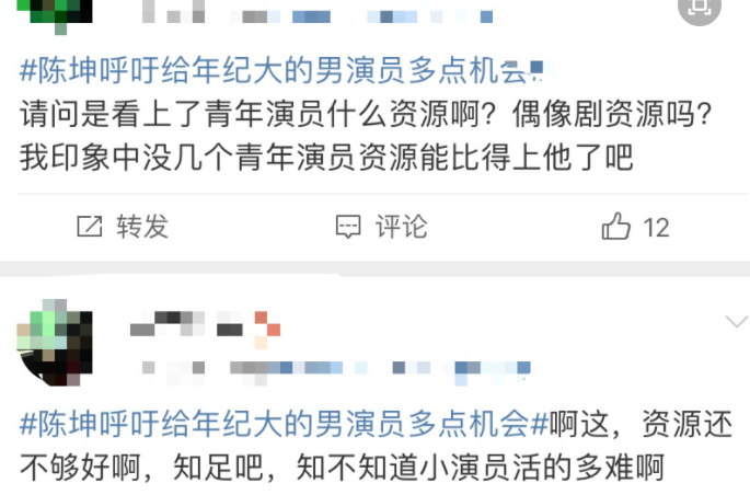 电影|顶级资源咖终于翻车了？