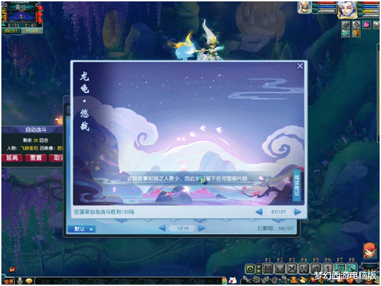 梦幻西游|梦幻西游：满修化九爆刷见闻，一次刷6个，解锁速度太疯狂！