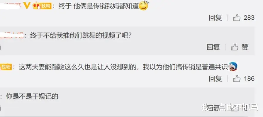 张庭|终于翻车了！