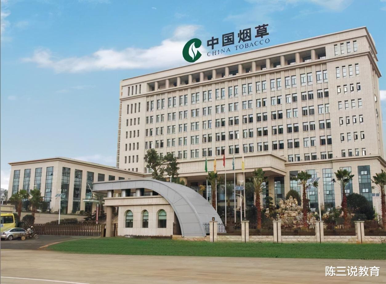 招聘|中国烟草统一招聘！有300多岗位，月薪最低1w元，这次考试难度低
