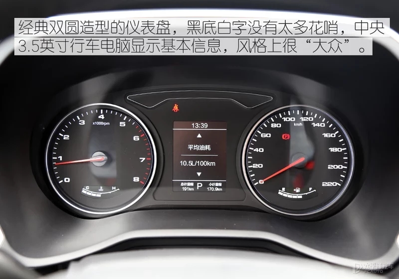 江淮大六座SUV 思皓X8 搭載1.5T發動機-圖5