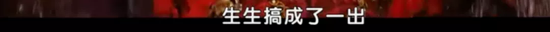 龙虎武师|央视里玩得最野的，非它莫属