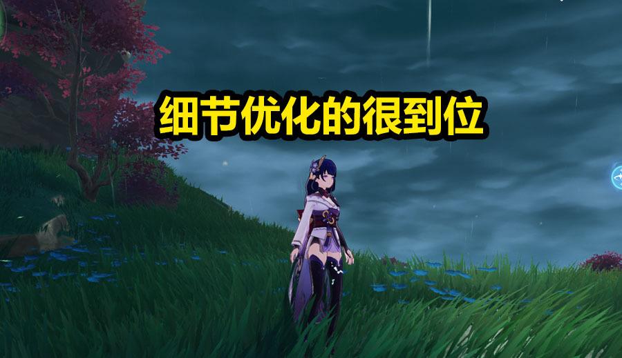 高秀花说育儿|原神：细节优化很到位，以后的日子里，不用再担心操作问题