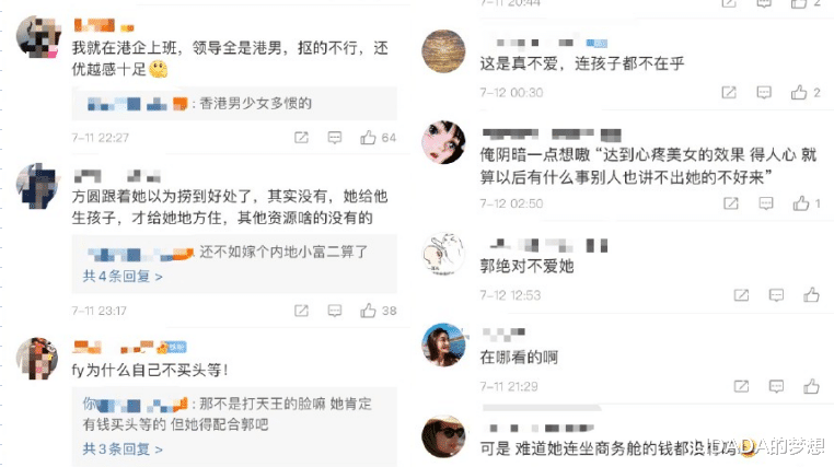 LIDADA的梦想|方媛回应带女儿坐经济舱跟郭富城团聚被嘲：贬低别人，并不能抬高自己