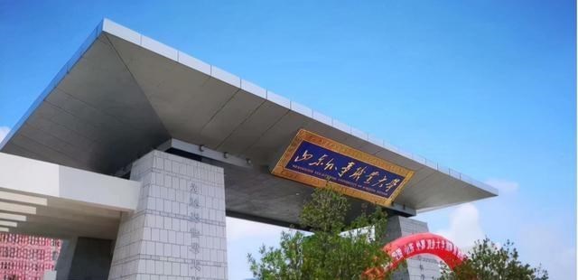 苏醒|山东省喜迎三所“新大学”，以后考生有福了，本省学生表示很赞！