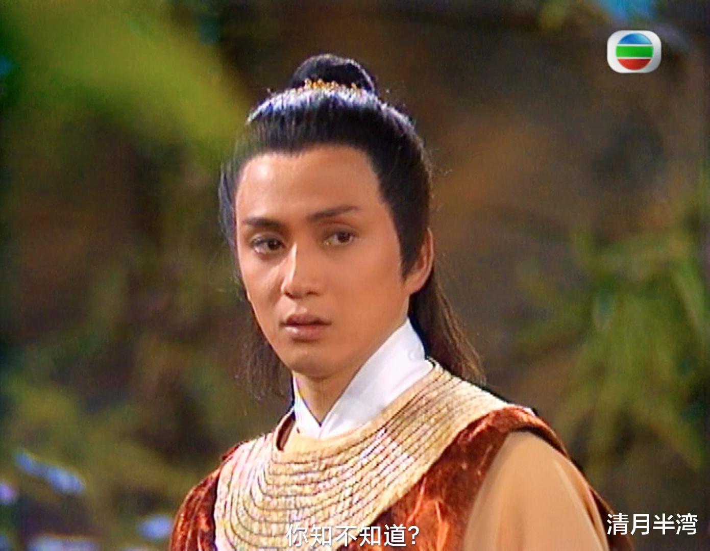古装剧|早期港剧捧红的20位古装美男，颜值巅峰期角色，个个公子世无双