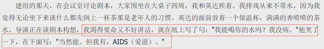 宋丹丹|宋丹丹公开承认出轨，为何没人骂她？