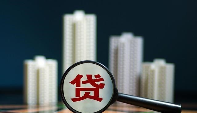 佛山|降了！佛山9家银行房贷利率5字头
