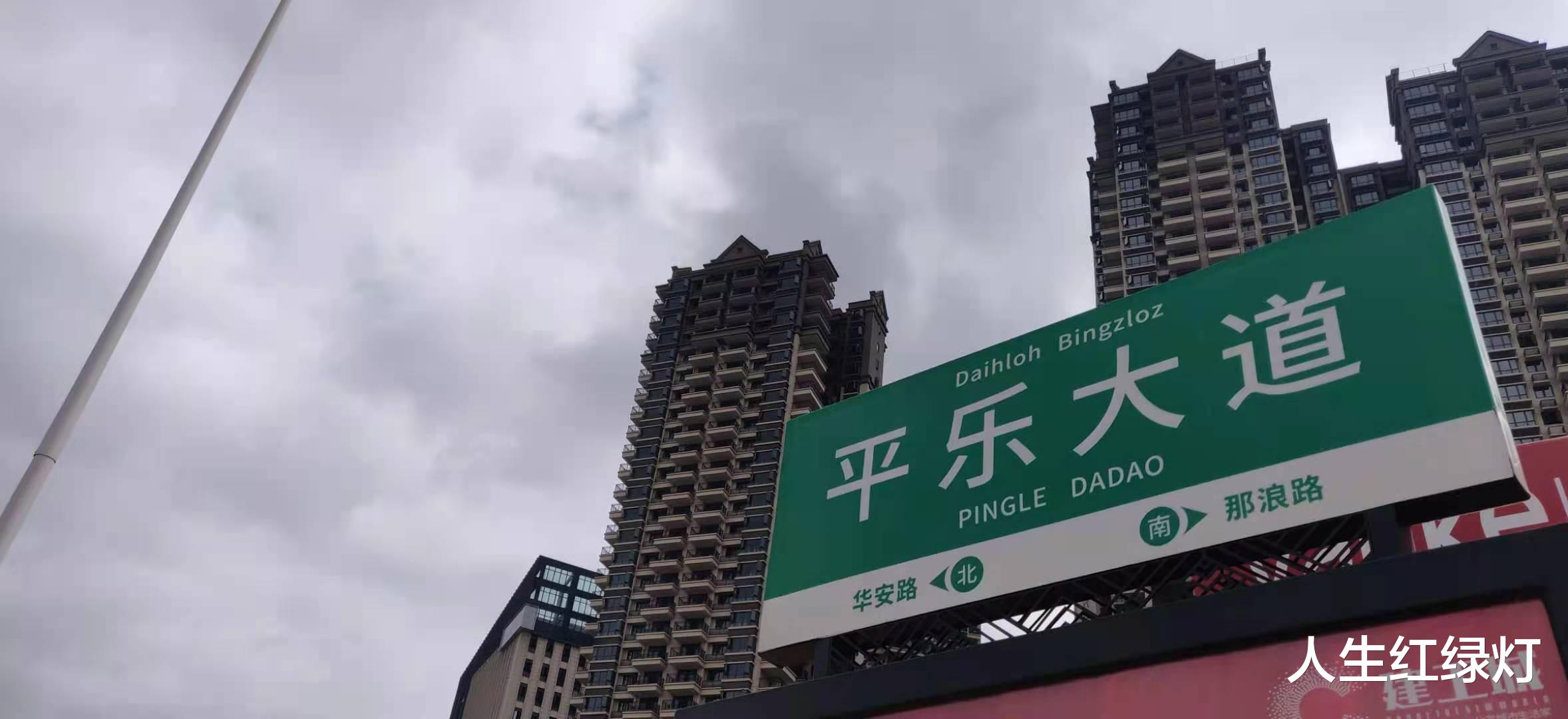 国企|五象新区建工城，业主再爆楼盘问题，这个国企大鳄怎么了？