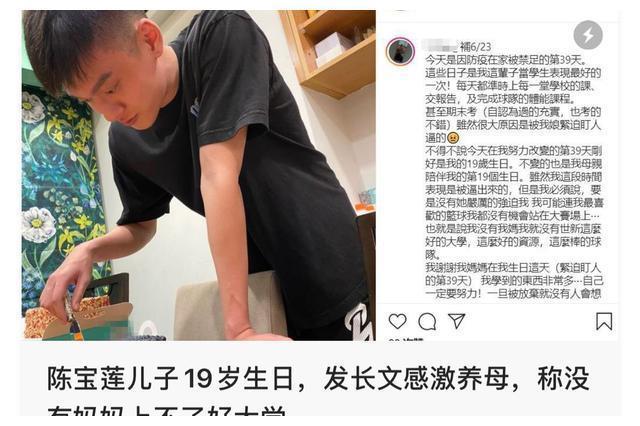 陈宝莲|六位女明星“偷偷生子”，从深爱到毁灭，远不止张碧晨一个