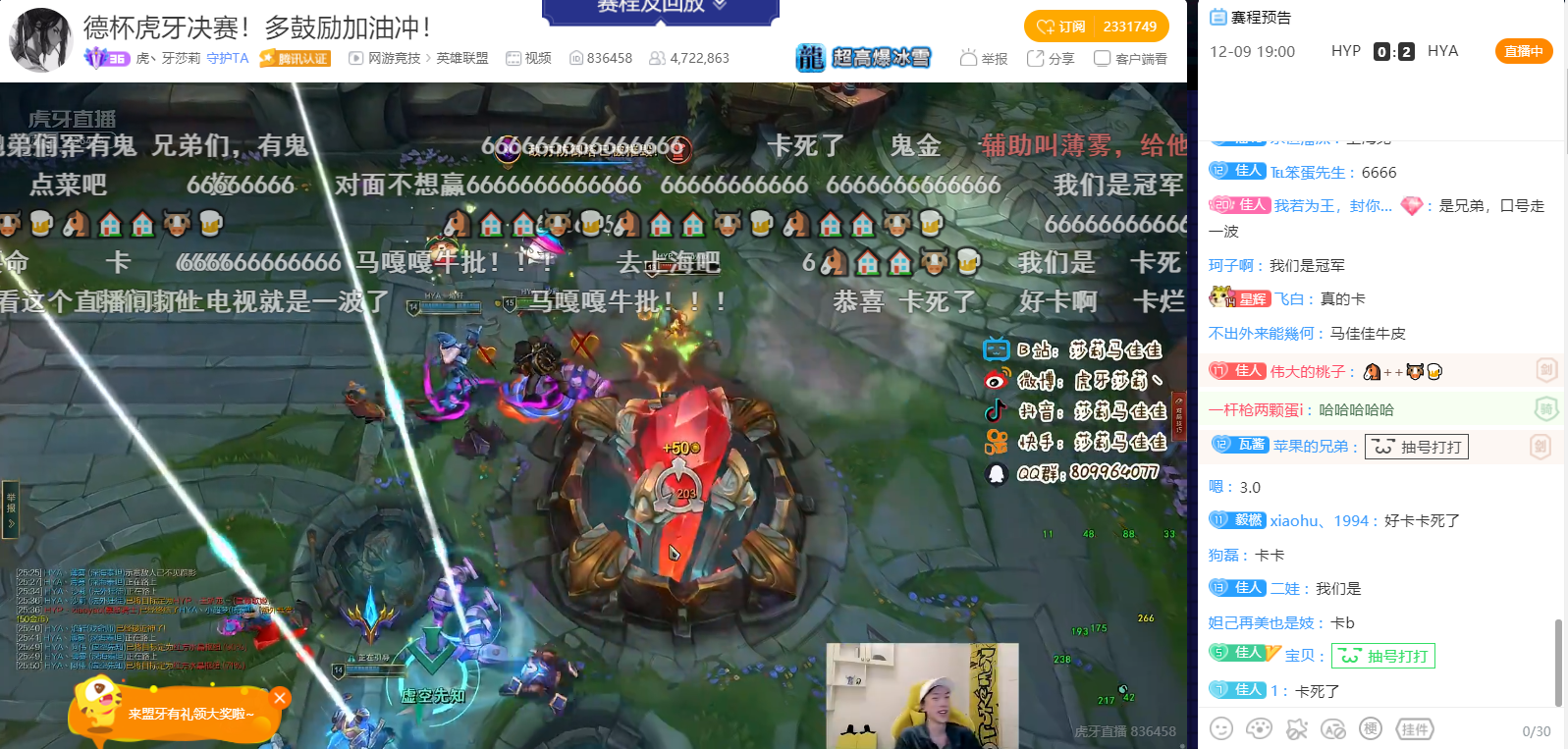 德玛西亚杯|德玛西亚杯HYA3:0横扫HYP成功晋级,UZI点评:这个队伍恐怖如斯