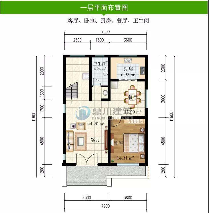 简约|农村自建别墅，布局合理，外观大气，盖一栋好房，造福几代人之一