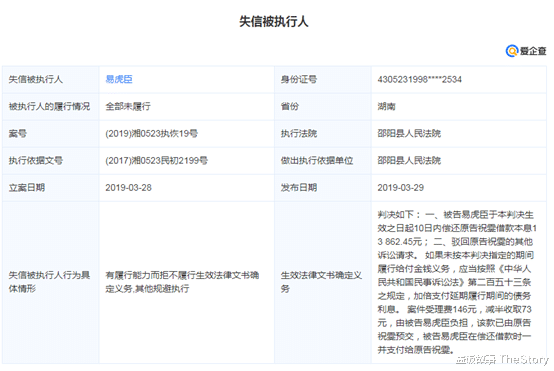变形计|自残吸毒、闪婚闪离、欠债骗钱，一档《变形计》究竟毁了多少孩子