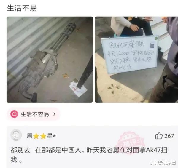 神回复:“为什么白酒不能冰镇着喝?”网友:就是有点费人!