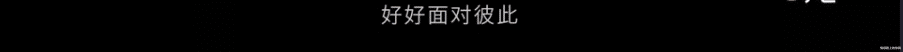 情感路上的你我|第一次为国产爱情片哭到破防