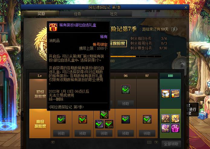 地下城与勇士|DNF：“土豪金”装扮现身！女鬼剑士职业专属，走在潮流前线