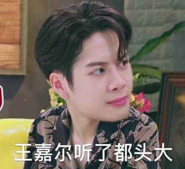 王怡人|中国明星拒绝跪拜礼有多拼?有人趴地,有人半蹲,还有人直接站着