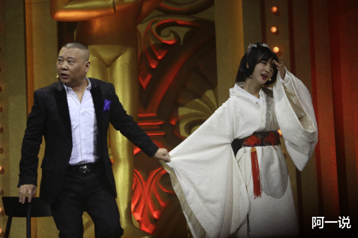 柳岩|柳岩问郭德纲：“我如果怀了你的孩子怎么办？”郭德纲差点被问住了