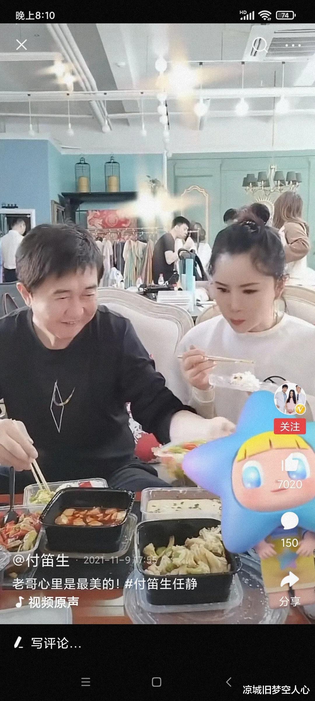 任静|付笛生夫妇在后台吃盒饭，任静脸颊饱满不自然，美颜老得不真实！