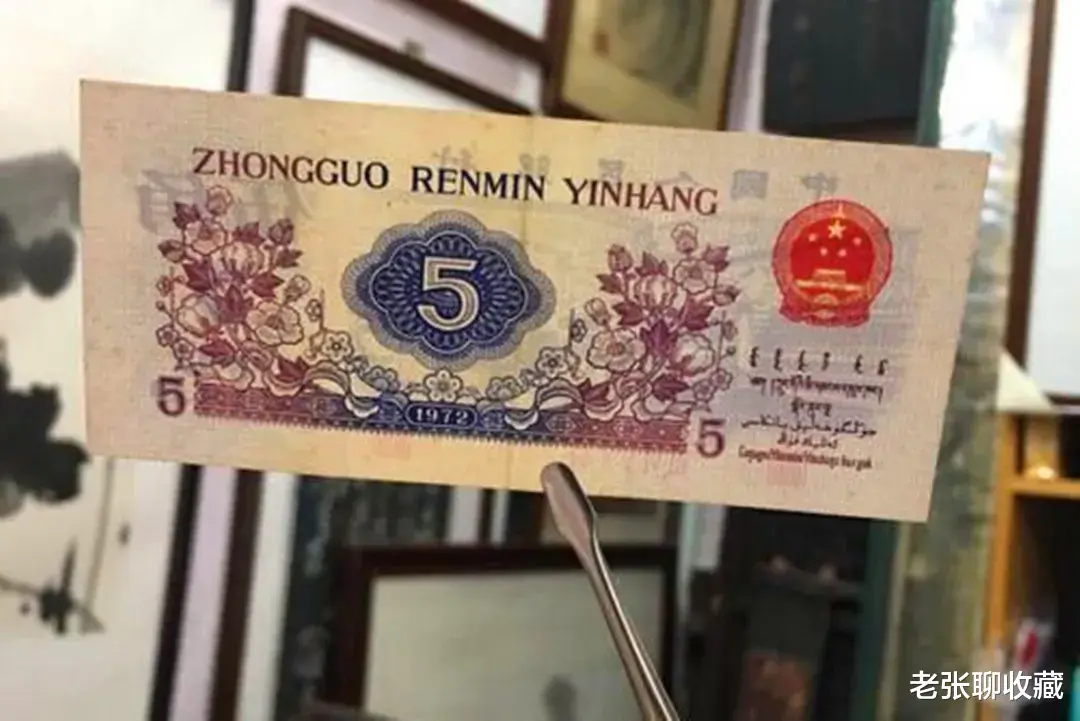 狮子号|提个醒：纺织5角纸币的价值不菲，遇到别小看