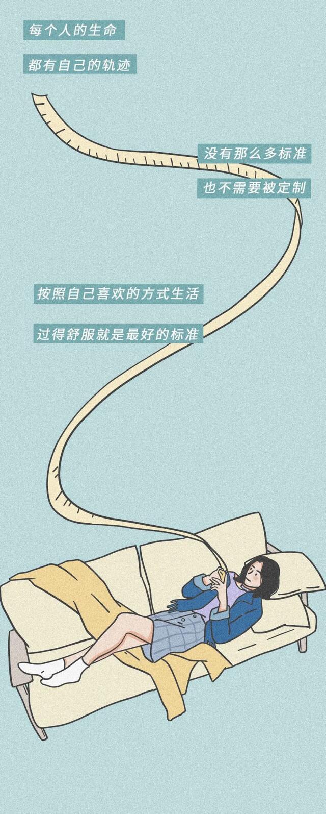 |25岁开始，女人的一生就死了！（漫画）