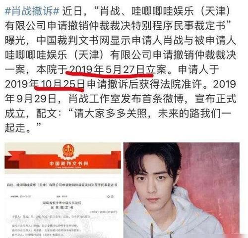 肖战|“普普通通”肖战，代言销量猛涨4800倍，资本花三个亿都搞不糊