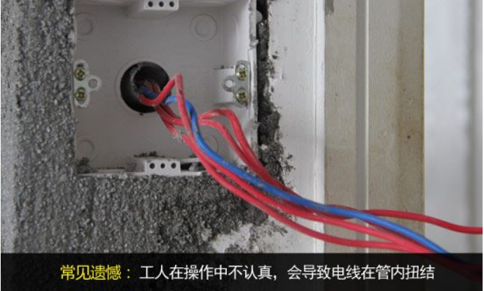 水电施工有猫腻，一不留心就会影响入住和安全，施工时要格外小心