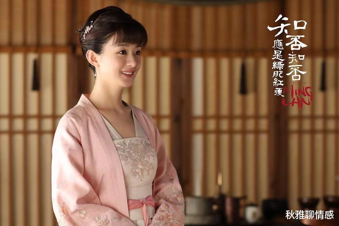 秋雅聊情感|《知否》明兰身边“不守本分”的丫环：自己选择的路，要负责到底