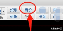 涨停 假如你还在股票市场里面混！以下13个技巧，能帮你的技术更加精进！