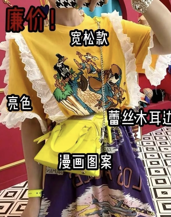 闲鱼有话说|衣品差的女人穿衣服都繁琐,这3个雷区很容易踩,你中招了几个?