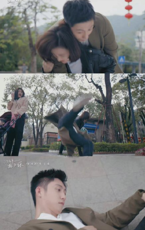 黄景瑜|《三生有幸遇上你》定档23日,黄景瑜王丽坤主演,爆款爱情剧来袭