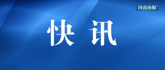 专升本|商丘医专限制专升本报名？回应：通知已废止