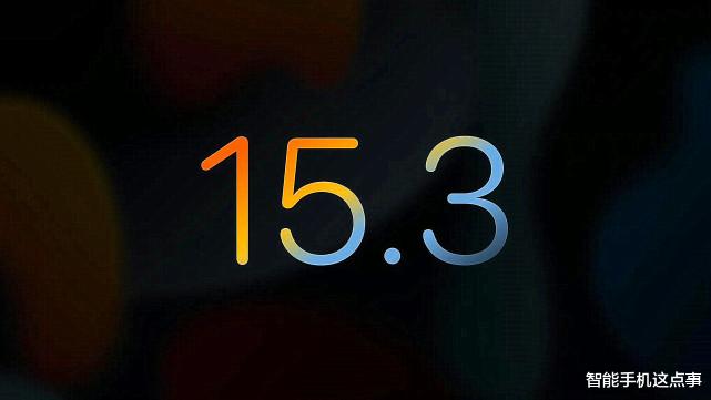 |iOS15.3Beta体验汇总：多项问题得到解决，或接近完美了