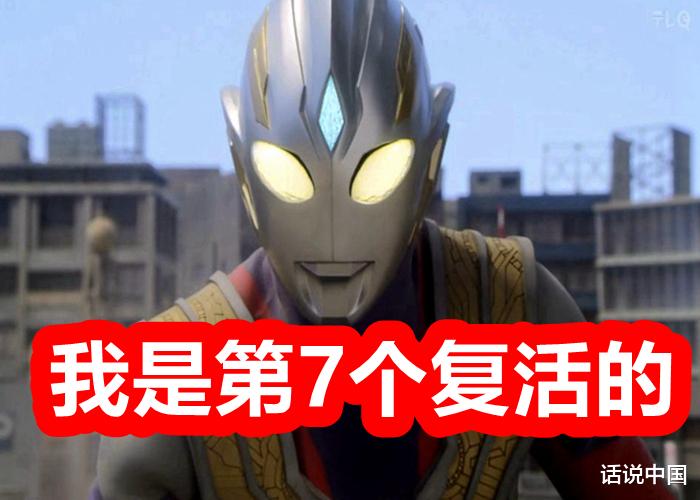 特利迦奥特曼|修改剧本后效果明显！《特利迦奥特曼》口碑提升，主角的永辉形态什么时候登场？