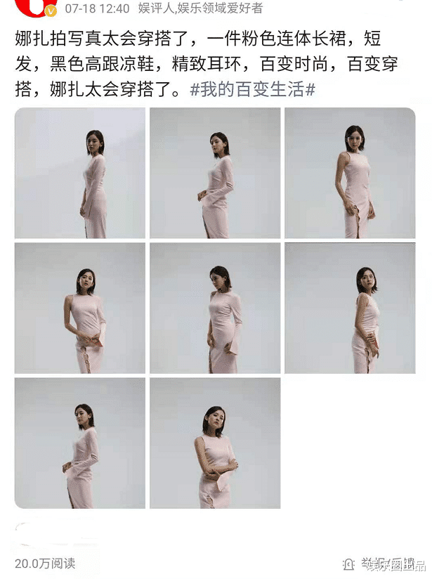 古力娜扎|古力娜扎大片生图火了，体型壮实皮肤黝黑，摄影师成了背锅侠