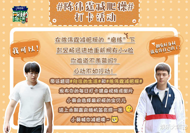 彭昱畅|《五哈2》看完最新一期节目，终于明白现在的彭昱畅到底有多瘦！