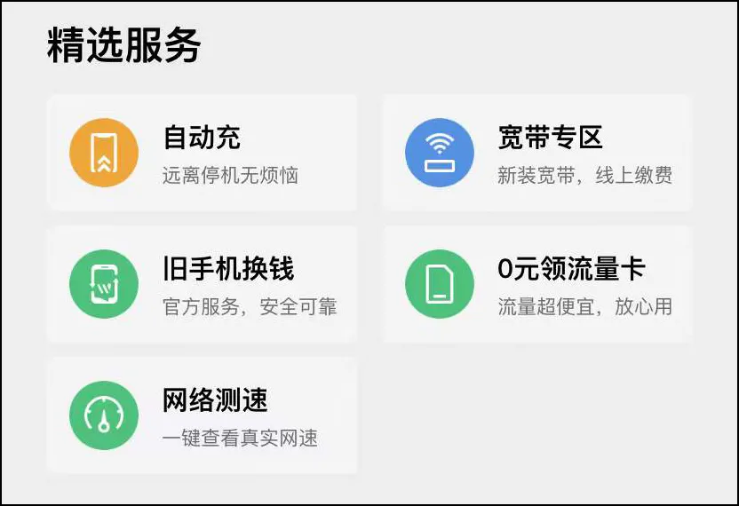 微信|微信新变化，一键查询更方便了