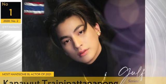 电视剧|2021最帅“腐”剧演员排名，70多名泰星上榜，都认识要反思一下了