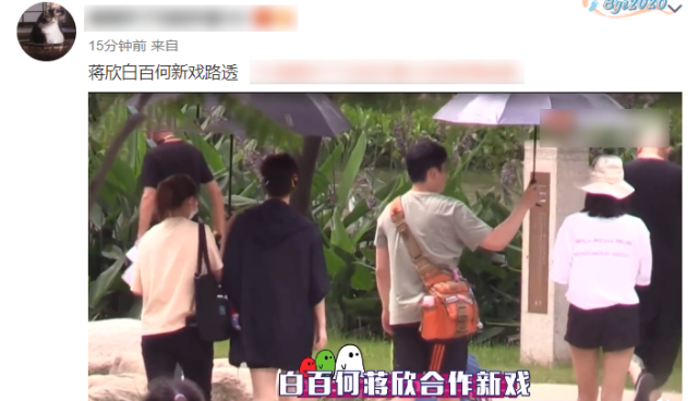 运动|蒋欣拍戏被偶遇，与白百何同框瘦身效果太明显，身材纤瘦一点不壮