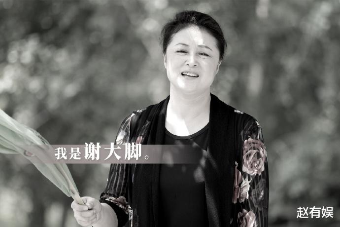 于月仙|一时好心却送了命？于月仙司机身份被挖，任人唯亲成原罪