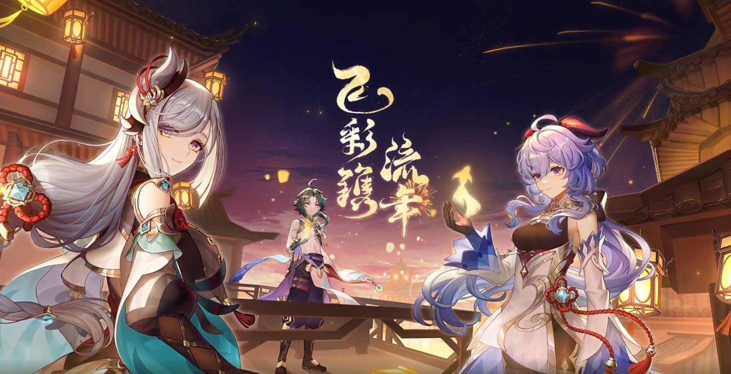 |「1月新游清单」辞旧迎新，《零号任务》《无悔华夏》将至