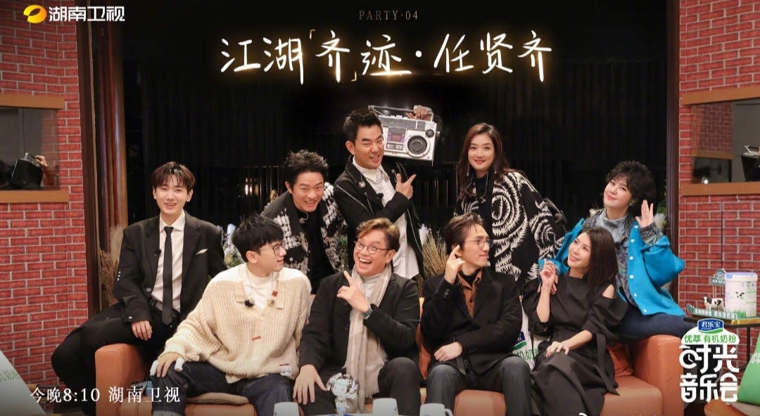 任贤齐|任贤齐主场音乐会,凤凰传奇唱出豪迈力量,张杰的演绎略显慵懒