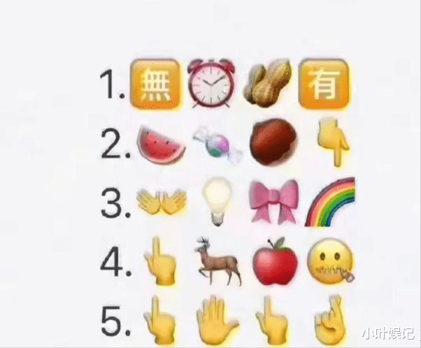 小叶娱记|“老婆说地上的印记是做瑜伽留下的，我总觉得哪不对，我该相信她吗”