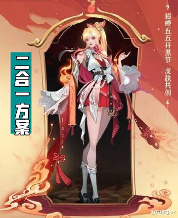 貂蝉|貂蝉第七款皮肤原画公布，模拟票选结果一览，玩家：2合1更完美！
